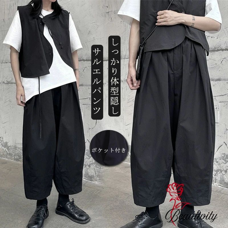 バルーンパンツ ワイドパンツ レディース 春夏 エルサルパンツ ボ ハロン ゆったり 春 体型カバー パンツ 薄手 冬 ロングパンツ 九分丈 テーパードパンツ ワイド 長ズボン ロング丈 ワイド タック入り 大きいサイズ 通気性 黒パンツ