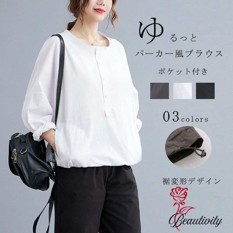 Other - パーカー ブラウス シャツ レディース トップス 長袖 春 綿 白シャツ ホワイト ゆるっと シャツブラウス 長袖シャツ 無地 ラウンドネック パーカー風 大きいサイズ ゆったり 可愛い 体型カバー コーデ 春 ポケット付き 裾変形デザイン 通勤 通学 代 代 4代 白 黒