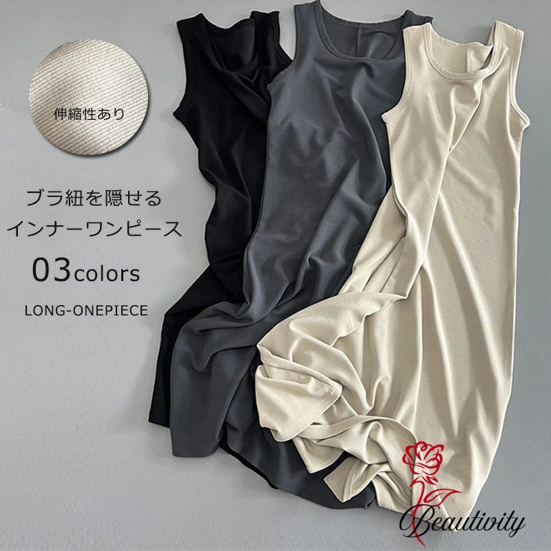 ロングワンピース ワンピース キャミワンピース ノースリーブ レディース 夏ワンピース マキシ丈 無地 マキシワンピ 体型カバー 大きいサイズ Aライン キャミ ロング 夏 薄手 ワンピ ゆったり 大人 レトロ スリット入り ベーシック インナーワンピース(4)