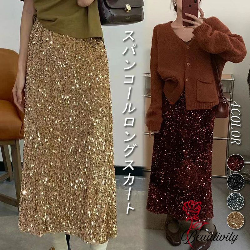ロングスカート レディース スパンコールタイト ロング タイトスカート ナロー スカート マキシスカート 長め ロンスカ ウエストゴム ボ ベルベット バックスリット パーディー おしゃれ きれいめ 高見え 上品 キラキラ