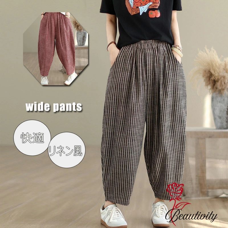 beautivity㤨֥ѥ  磻ɥѥ ǥ  ȥ饤 ѥ ʬ ȥ 줤      ١ å  åץɾ ѥ 磻  襤 ץ     4פβǤʤ2,292ߤˤʤޤ