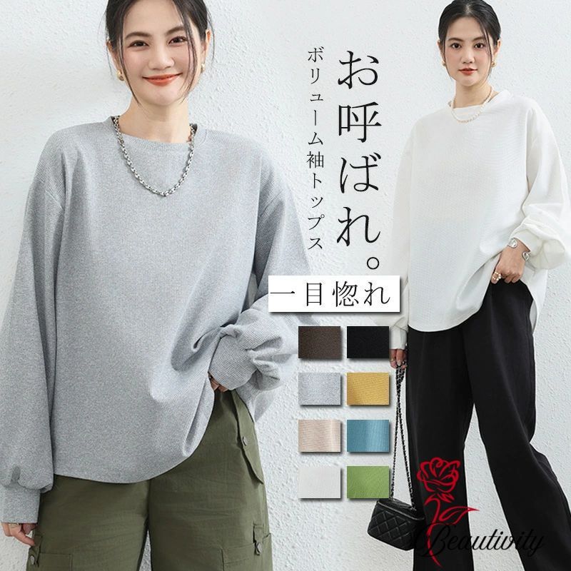 乐天商城 - 【春新作】チュニック パーカー トップス レディース ブラウス プルオーバー 無地 ロングシャツ 長袖 無地シャツ 春 長袖トップス パーカー風 大きいサイズ ゆったり 体型カバー ホワイトシャツ ボリューム袖 バールンスリーブ かわいい