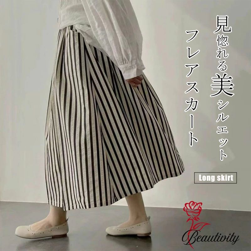 ロングスカートストライプ柄 スカート レディース フレアスカート マキシスカート Aラインスカート 体型カバー マキシ丈 フレア ゆったり 春 春物 ロング丈 ゆるっと ウエストゴム きれいめ お洒落 代 代 4代