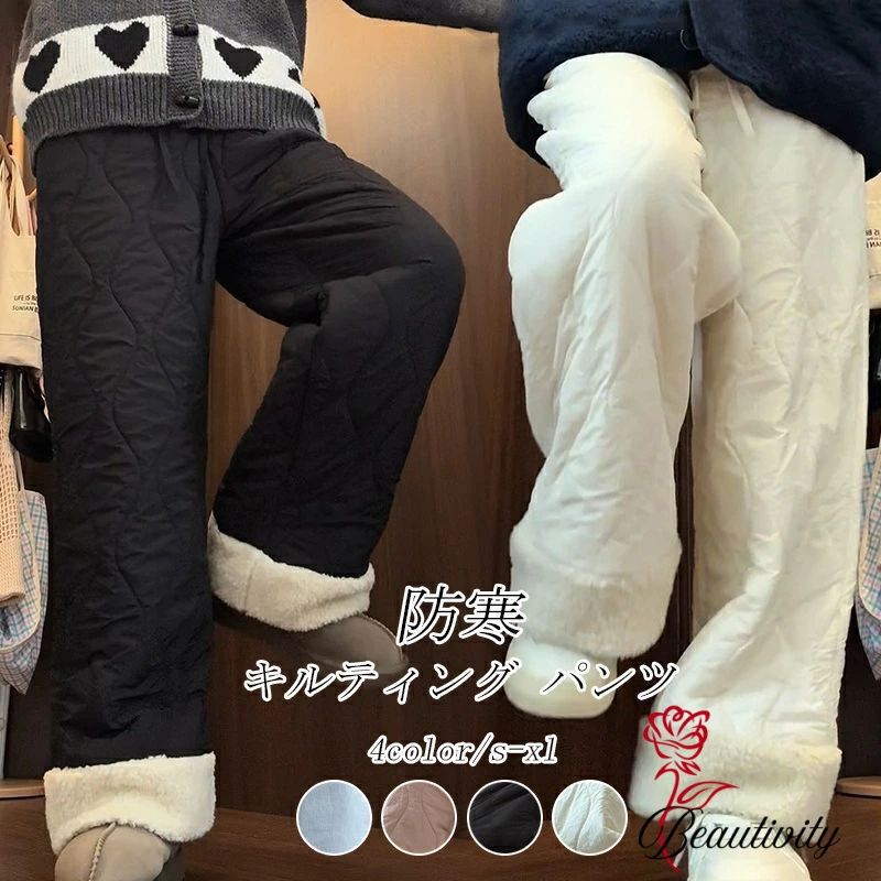 ロング ワイド パンツ 冬 キルティング 裏起毛 防寒パンツ レディース 秋冬 ロングパンツ 秋 ワイドパンツ ガウチョパンツ 長ズボン ぽかぽか ボ ウエストゴム ゆったり 体型カバー ポケット付き 厚手 ルームウェア カジュアル 部屋着 ウォーキング 4代 代 代