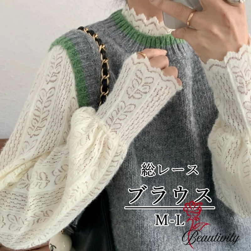 乐天商城 - ブラウス ニット レディース 冬 長袖 ニット トップス 総レース ニットソー セーター 重ね着 インナー 長袖ニット トップス レースブラウス ハイネック レーストップス カットソー 長袖tシャツ 秋 冬 tシャツ プルオーバー レイヤード レースインナー 秋冬 柔らかい 暖かい
