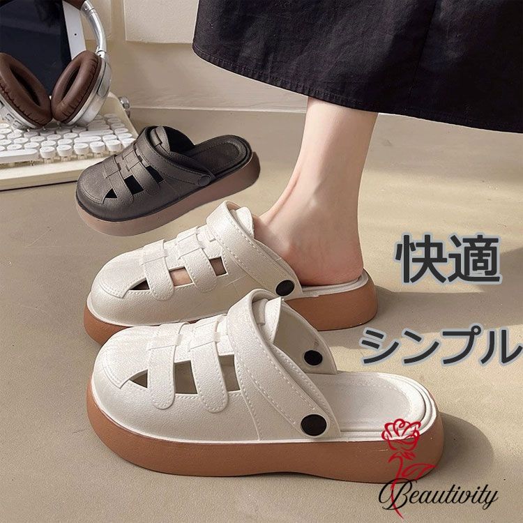 レディース スリッパ 夏 人気 おしゃれ 厚底 柔軟 滑り止め 歩きやすい 蒸れない 通気性 来客用 部屋用 シューズ 洗える 快適 超軽量 疲れない 歩きやすい 日常着用 履きやすい 肌ざわりがいい ルームシューズ バス トイレ 23-25cm サンダル カジュアル