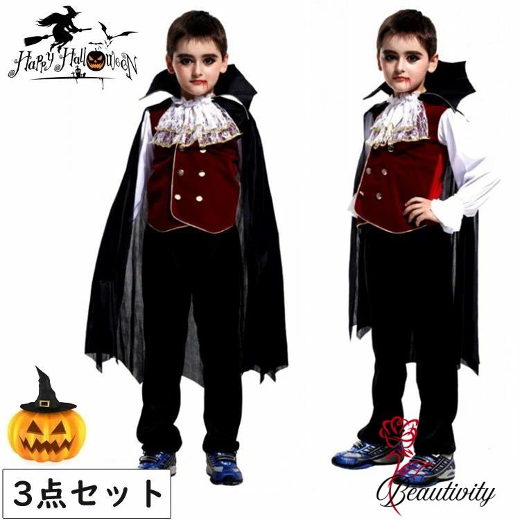 ハロウィン コスプレ 子供 衣装 仮装 オシャレ コスチューム 男の子 吸血鬼 キッズ クイーン コスプレ衣装 デビル かわいい ホワイト セット 上着+ズボン+マント 送料無料 110 120 130 140