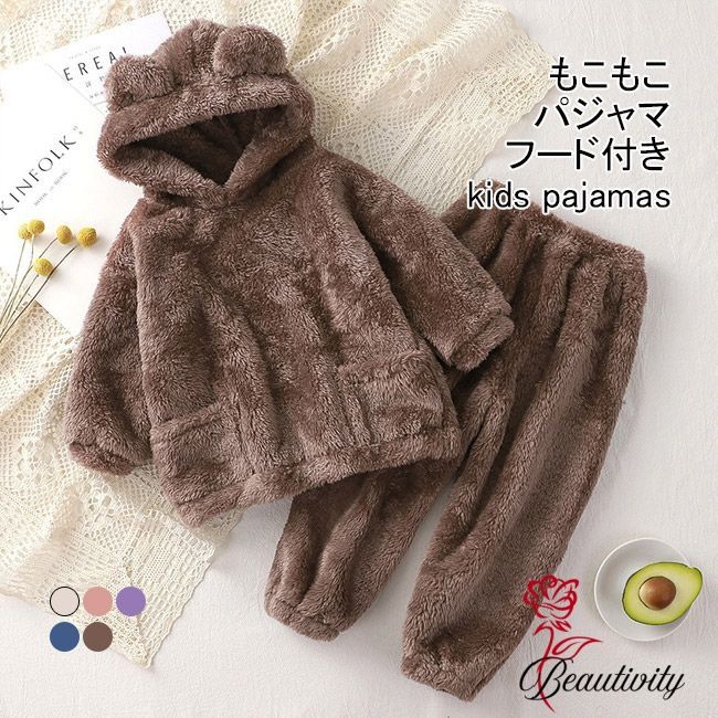 パジャマ キッズ ルームウエア もこもこ ふわふわ 上下セット クマ 耳付き フード付き 無地 プルオーバー ポケット付き ウエストゴム 厚手 防寒 保温性 通気性 柔らかい 暖かい 可愛い ゆったり 秋冬 子供用 男の子 女の子 部屋着 ナイトウエア
