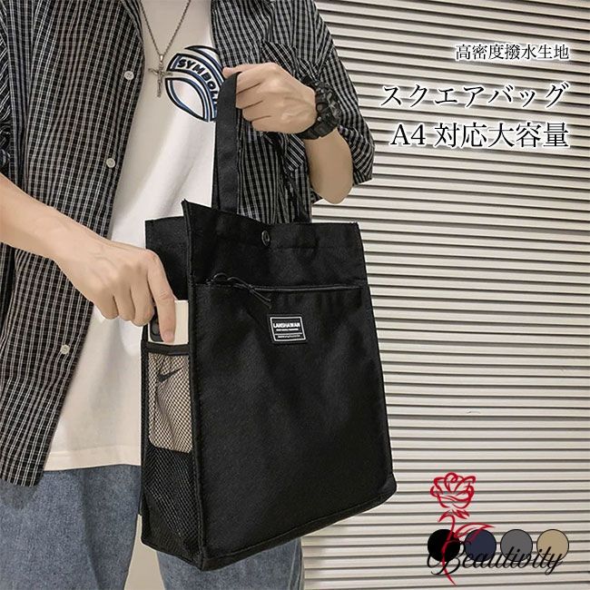 トートバッグ メンズ バッグ 撥水 通勤 スクエアバッグ 手提げ 大容量 トート A4 ハンドバッグ 肩掛け ..