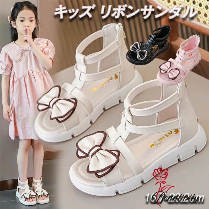 キッズ サンダル 女の子 おしゃれ カジュアル 赤ちゃん 靴 滑り止め ビーチサンダル 可愛い 子供靴 通気性 軽量 スポーツサンダル 歩きやすい 履きやすい ガールズ シューズ 通学 通園履き 春 夏 アウトドア ベビー プリンセス 靴