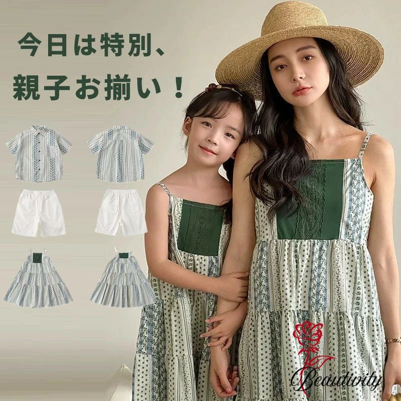 親子ペアルック ビーチ旅行 セットアップ アロハシャツ 白パンツ ボヘミアン 親子 ワンピース 4人 カッ..