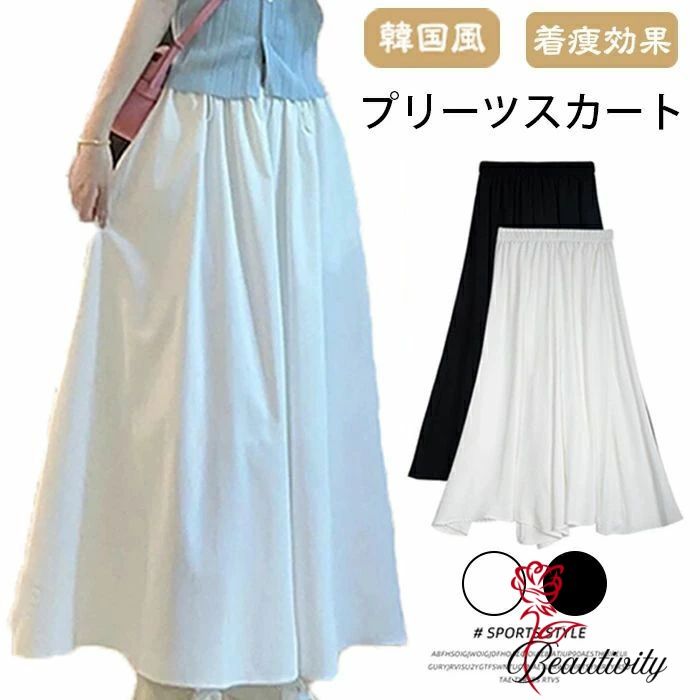 樂天商城 - 女性のための白い 年 夏 新しい 韓国スタイル プリーツアンブレラスカート ハイウエスト 痩身 白スカート 夏服 チャイナ風 ロングパンツ プリーツ グルーネック 透け感 カジュアル ゆったり 可愛い オシャレ ギャザー 切り替え