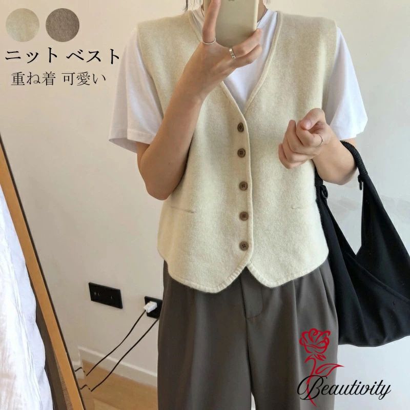 ニットベスト ベスト カーディガン レディース ショート丈 重ね着 ジレ ニット セーター 羽織り アウター ノースリーブ 上着 ライトアウター ニットセーター 無地 vネック コーディガン ニットソー コート 秋冬 前開き ニット お洒落 可愛い 防寒 コーデ 送料無料(4.0)