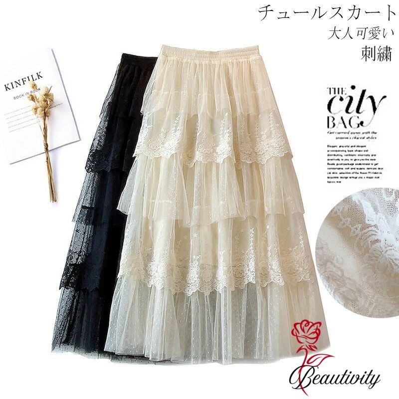 チュールスカート スカート チュール レディース マキシ フレアスカート 刺繍 ウエストゴム ロングスカート aライン フレア スカート ミモレ丈 ボ 大きいサイズ お洒落 春 夏 秋 レース 裏地付き 体型カバー 大人 可愛い ギャザー スカート 送料無料