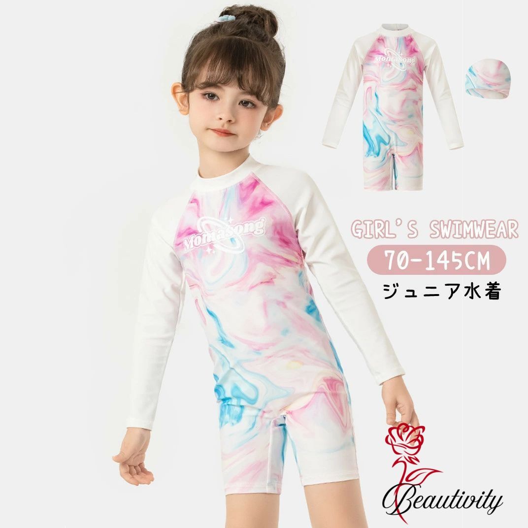 子供 水着 オールインワン 女の子 長袖 子供 スクール水着 キッズ 女子 みずぎ 女児 スイムウェア ガールズ kids 学校用 ジュニア プール キッズ 可愛い 子供用水着 女児 温泉 キッズ水着 幼稚園 保育園 みずぎ おしゃれ UVカット