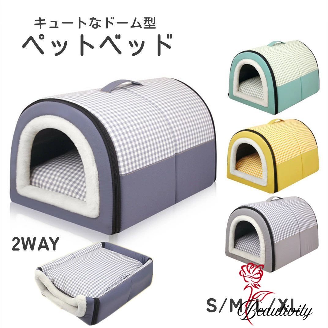 乐天商城 - 四季通用 ペットベッド ドーム型 ペットベッド 冬 夏 猫 ベッド 犬ベッド ペットベッド 洗える ペットハウス WAY 折りたたみ 外す可能 両用ベット 犬猫兼用 猫 小型犬 猫ベッド ハウス あったか 柔らかい 快適