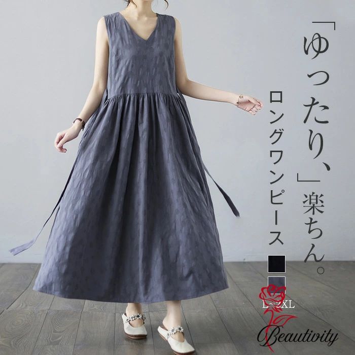 ワンピース ノースリーブ Vネック リネンワンピース ロング ワンピース ワンピース マキシワンピース レディース 夏 マキシ丈 Aライン ゆったり 体型カバー 大きいサイズ シンプル おしゃれ きれいめ 母の日 リボン付き 送料無料