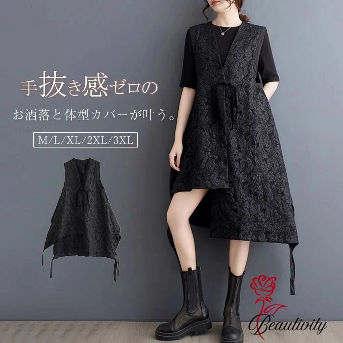 乐天商城 - ベスト レディース ジレ ジレベスト Vネック 春 秋 ジレ ロング丈 ロング ベスト アウター 大人 軽量 花柄 カーディガン ノースリーブ 可愛い 出かけ OL 通勤 オフィス 4代 代 代 女性 女の子 痩せる効果 ゆったり アンバランス裾 カジュアル ゆったり ブラック