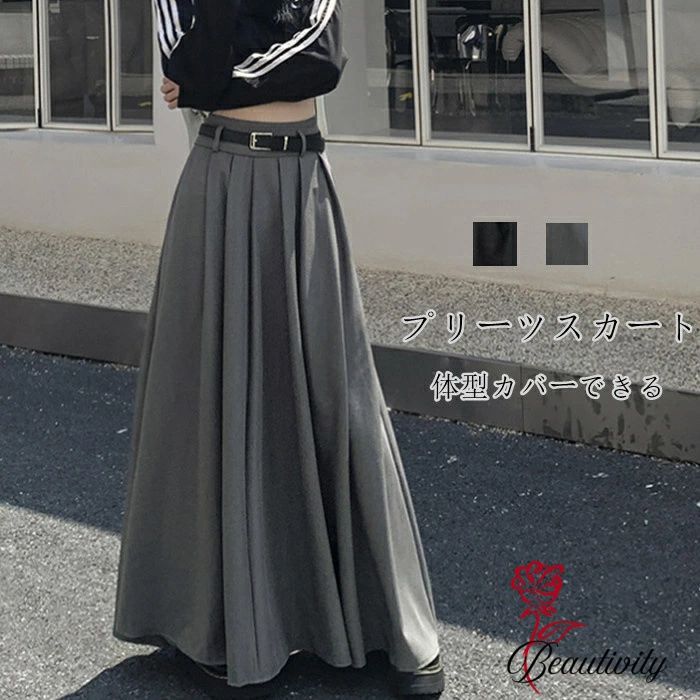 スカート ボ ロング スカート ロングスカート ハイウエスト レディース マキシスカート マキシ丈 タックスカート aライン Aライン カジュアル シンプル おしゃれ 春 秋 冬 お出かけ シンプル 着痩せ 体型カバー 無地 大人 代 4代 送料無料
