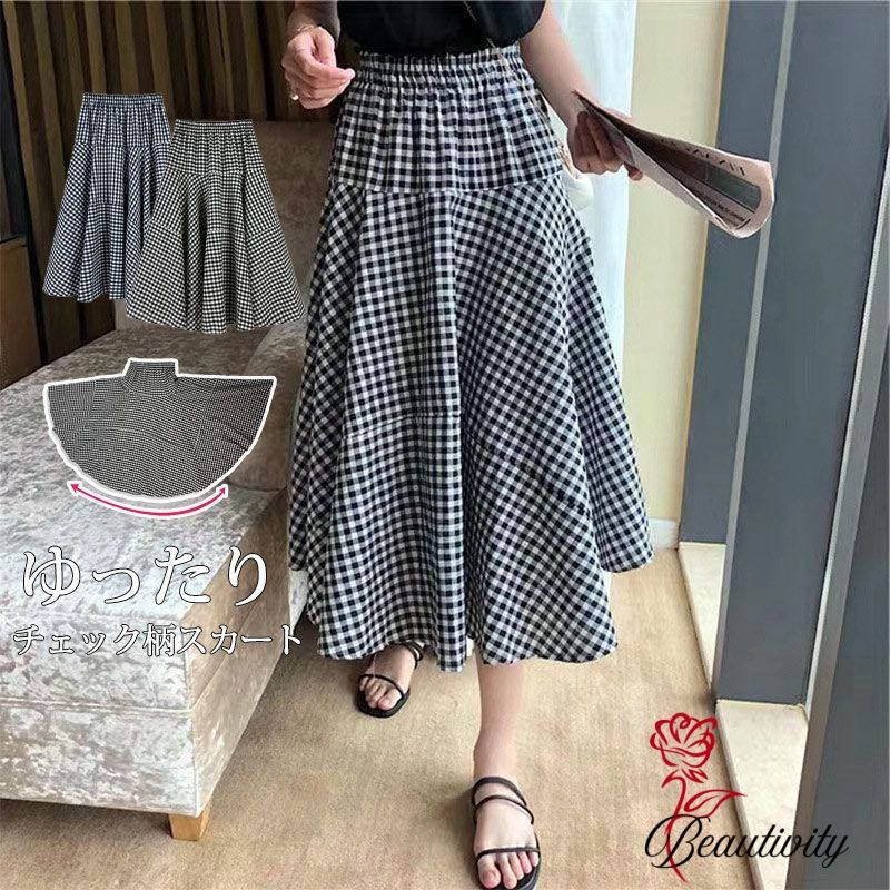 フレアスカート チェック スカート ロング 春 夏 ロングスカート マキシスカート ハイウエスト ウエストゴム ボ レディース 大きいサイズ スカート Aライン フレア ミモレ丈 マキシ丈 おしゃれ チェック柄 大人 可愛い 春夏 秋 裏地あり コットン ゆったり カジュアル