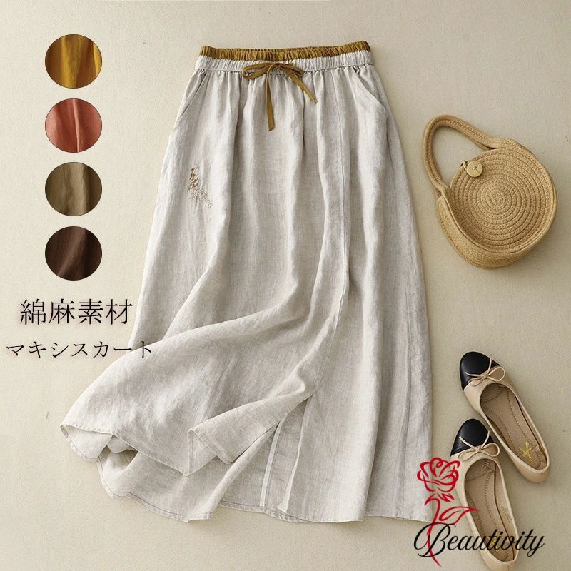 スカート 綿麻 ロングスカート レディース 夏 リネンスカート 無地 マキシ丈 フレアスカート フレア マキシスカート ボ ハイウエスト 切替 ウエストゴム 体型カバー 薄手 涼しい ロング丈 大きいサイズ 穿きやすい 夏物 着痩せ 代 代 4代 代 代