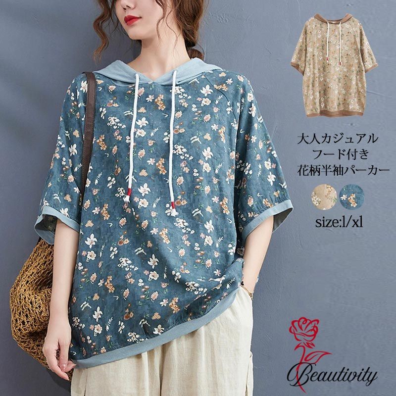 衬衫 - パーカー レディース 半袖 トップス 夏 プルオーバー ブラウス 花柄 tシャツ カットソー フード付き サマー パーカー 半袖tシャツ Tシャツ 大きいサイズ ゆったり 大人可愛い シンプル 柔らかい 通気性良い 春 夏 秋 カジュアル 通勤 部屋着 ルームウェア 薄手 送料無料