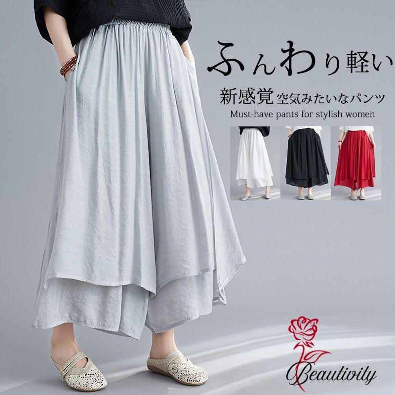 パンツ スカーチョ 春 夏 ワイドパンツ レディース ガウチョパンツ ボ ロングパンツ パンツ ワイド ガウチョ ロング スカンツ 大きいサイズ 綿麻 リネンパンツ ズボン 無地 ゆったり 体型カバー コットンリネン カジュアル ウエストゴム ポケットあり お洒落 送料無料