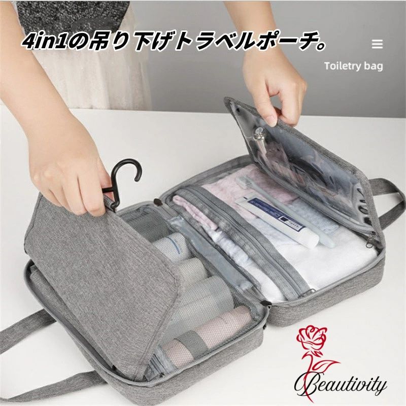 トラベルポーチ 吊り下げ 洗面用具 旅行ポーチ 便利グッズ パッキング メッシュ 化粧ポーチ スキンケア メイクポーチ 旅行 ポーチ かわいい 旅行 大容量 フック付き ポーチ 整理 出張 ガジェット 洗面 おしゃれ シンプル 化粧水 旅行用 防災グッズ beautivity-10004984 beautivity サンプル画像2