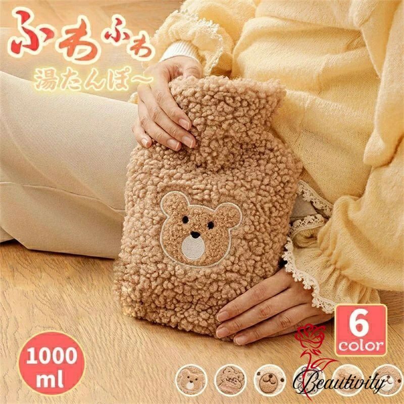 湯たんぽ ふわもこ 湯タンポ 注水式 ゆたんぽ ぬいぐるみ 湯たんぽカバー かわいい あったか クア キッズ クリスマス ギフト ハンドウォーマー 水枕 防寒 防災グッズ 節電 省エネ 暖かい 冷え対策 ふわぽか エコ 寒波対策 停電対策