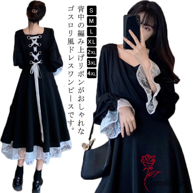 S−4XL!ゴスロリワンピースバッ...