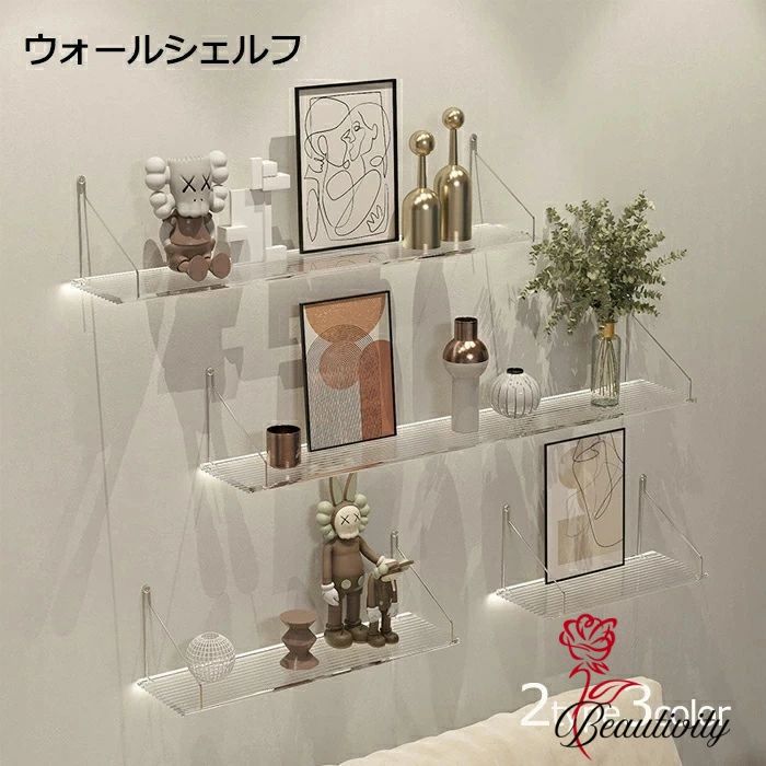 ウォールシェルフ 賃貸 取り付け アクリル ラック 壁掛け棚 透明 アイアン ウォールラック シェルフ 取..