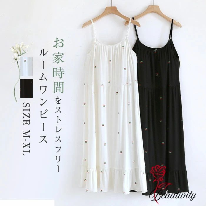 樂天商城 - ペチコート キャミワンピース ルームワンピース レディース 夏 カップ付き キャミソール ワンピース ネグリジェ ルームウェア キャミソールワンピース モダール 薄手 膝丈 寝巻き 部屋着 大人 可愛い 爽やか 涼しい 旅行 ホテル ゆったり 肌触り 20代 30代 40代 50代