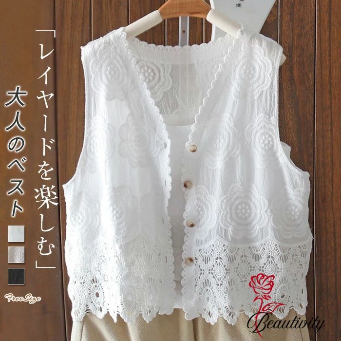乐天商城 - ジレ ベスト レディース ノースリーブ vネック 前開き 花柄 裾レース トップス 上品 レイヤード風 大人 可愛い ゆったり おしゃれ シンプル ナチュラル ショート丈 羽織り 前開き 重ね着 花柄 透け感 透かし編み 重ね着 レイヤード ゆったり シンプル 大人 女性
