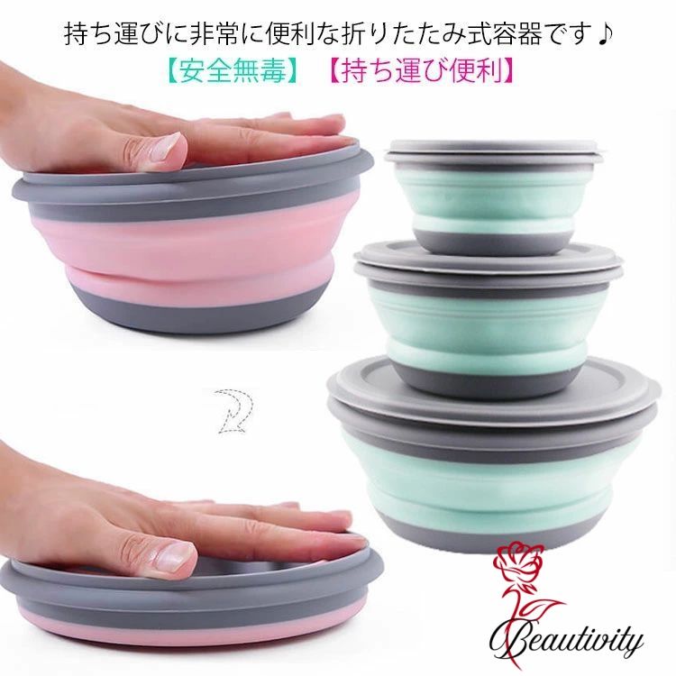 ボウル 折りたたみ式 シリコン 送料無料 カップ 碗 シリコン食器 アウトドア 携帯 キャンプ用 ハイキング 旅行 安全 防災グッズ 360ml 600ml 900ml 3点セット 折り畳みボウル