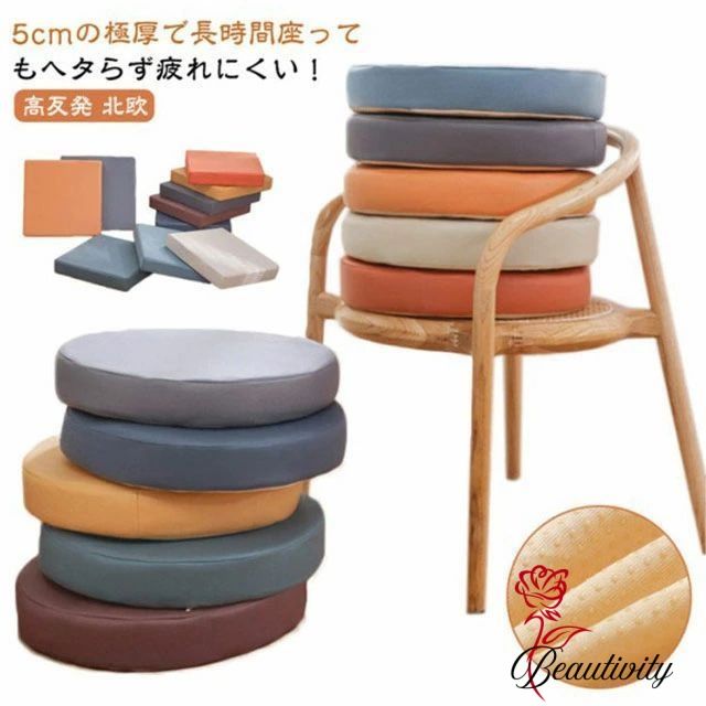 座布団 高反発 クッション 防水 PUレザー 椅子用 四角 丸型 5cm厚 厚め 極厚 合皮 チェアクッション イ..
