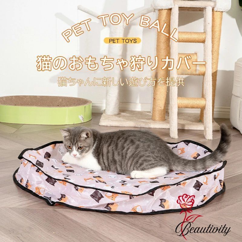 樂天商城 - 室内猫用インタラクティブ猫おもちゃ、自動モーションアクティベート動くボールかくれんぼゲーム、室内用、プレイマット付き猫ボール