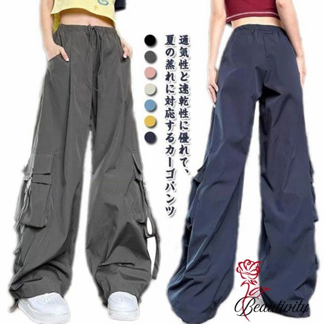 薄手 カーゴパンツ レディース 涼感 レディース ひんやり 接触冷感 ゆったり ワイドパンツ トレートパンツ アイスシルクパンツ 吸水速乾 夏 ストレッチ ウエストゴム 涼しい ロングパンツ カジュアル 無地 uvカット カジュアル ボ 作業ズボン