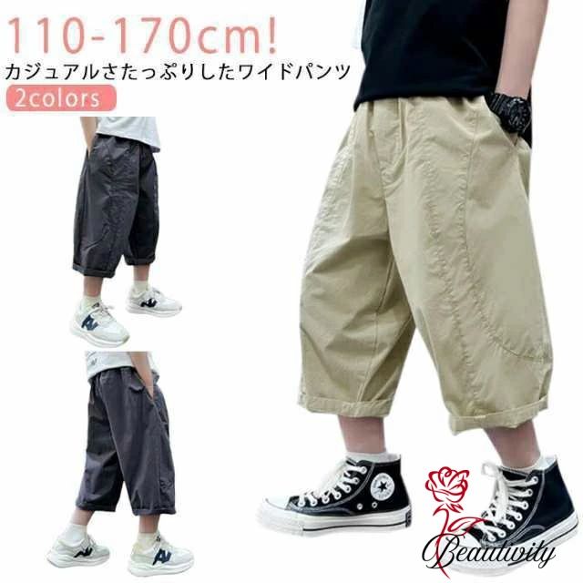 男の子 七分丈パンツ アイスシルクパンツ 女の子 パンツ 接触冷感 キッズ ストレッチ 七分丈 半ズボン クロップドパンツ 夏 アイス 冷感パンツ ズボン 涼しい 吸水速乾 チノパン 涼感 スポーツパンツ カジュアル ズボン ジュニア ハーフパンツ 速乾