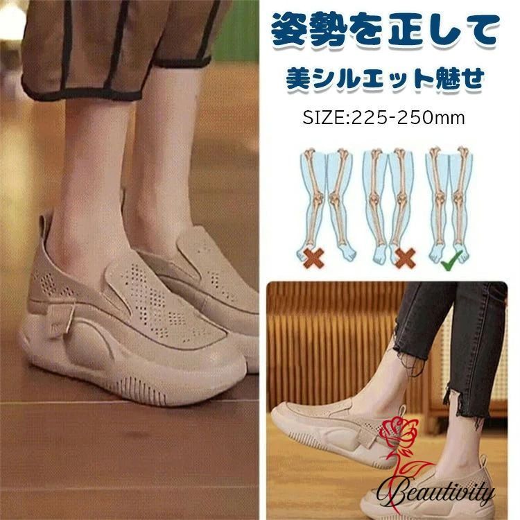 パンプス ラウンドトゥ透かし彫りローファーレーディスシューズ 厚底カジュアルシューズ レディース 紐..