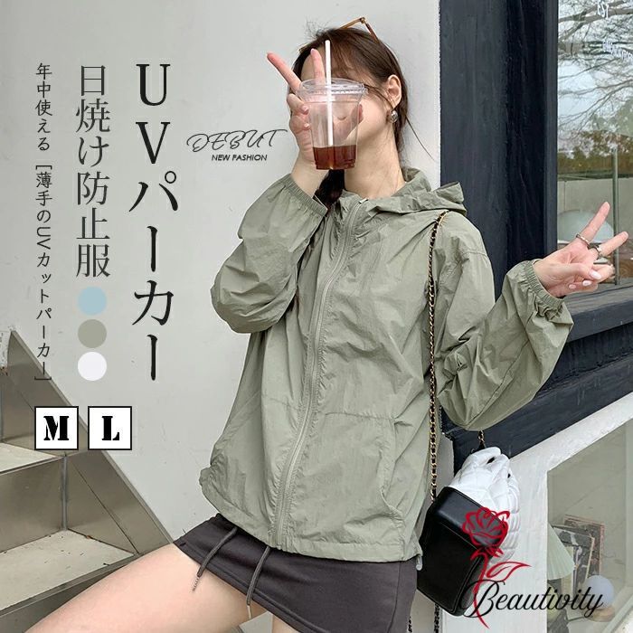 乐天商城 - UV パーカー 冷感 レディース UVカットパーカー 長袖 ラッシュガード UPF50+ ジップアップ 薄手 ライトアウター 体型カバー トップス 撥水 速乾 UV対策 紫外線対策 冷房対策 ゆったり シャリ感 大人 カジュアル 日焼け止め アウトドアウェア お出かけ 日焼け防止 服 散歩 夏