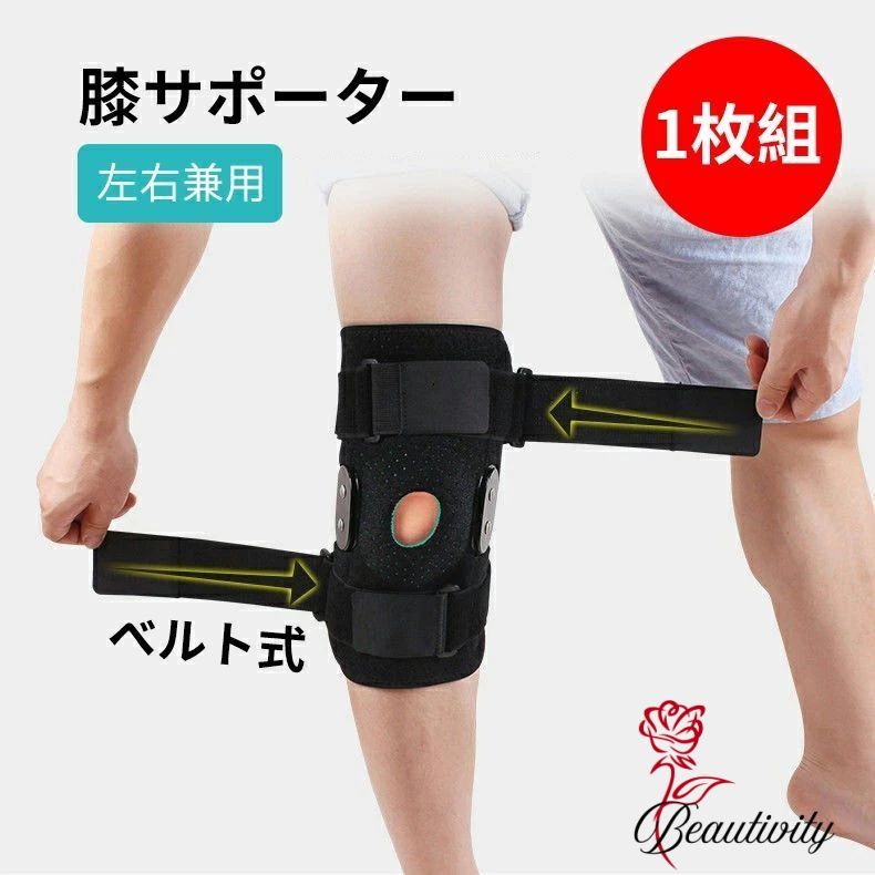 膝ショート 膝用サポーター 左右兼用 介護 作業 ひざ ヒザ 膝関節 健康 転倒防止 運動 スポーツ アシス..