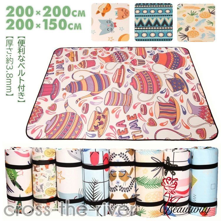 レジャーシート 厚手 150×200 200×200 お花見 グッズ 折り畳み 防災 家族 遠足 キャンプ 運動会 海 フェス 動物柄 果物 軽量 裏面 防水 洗える アルミ マット アウトドア シート ピクニック 花見 定番 おしゃれ 友達 ファミリー 持ち手付き