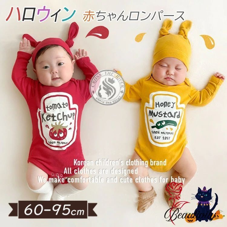 ハロウィン 1歳 ベビー 赤ちゃん ロンパース 仮装 おもしろ 衣装 長袖 0歳 1歳 2歳 3歳 ケチャップ プ..