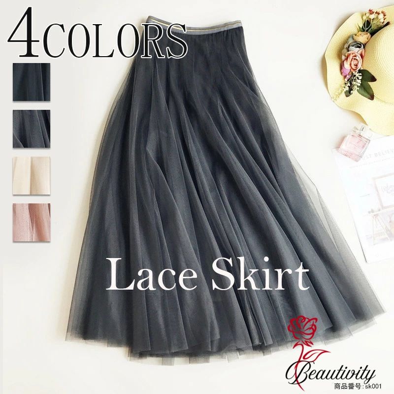 チュールスカート ロング スカート フレアスカート マキシ シアースカート ロング スカート シアー ウエストゴム マキシスカート ロングスカート ミモレ丈 裏地付き ボリューム 無地 体型カバー 動きやすい