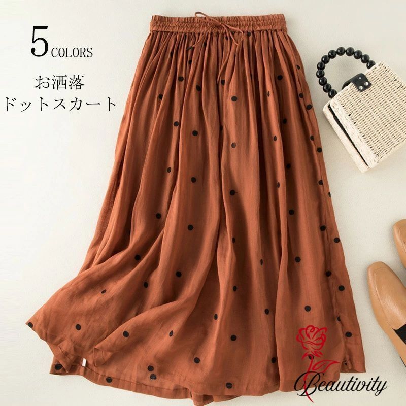 スカート マキシスカート フレアスカート ドット柄 ロングスカート ボ フレアスカート モレ丈 マキシ丈 水玉柄 お洒落 大人 可愛い 女性 着回し ウエストゴム 夏 春 秋 通気性 可愛い 通勤 通学