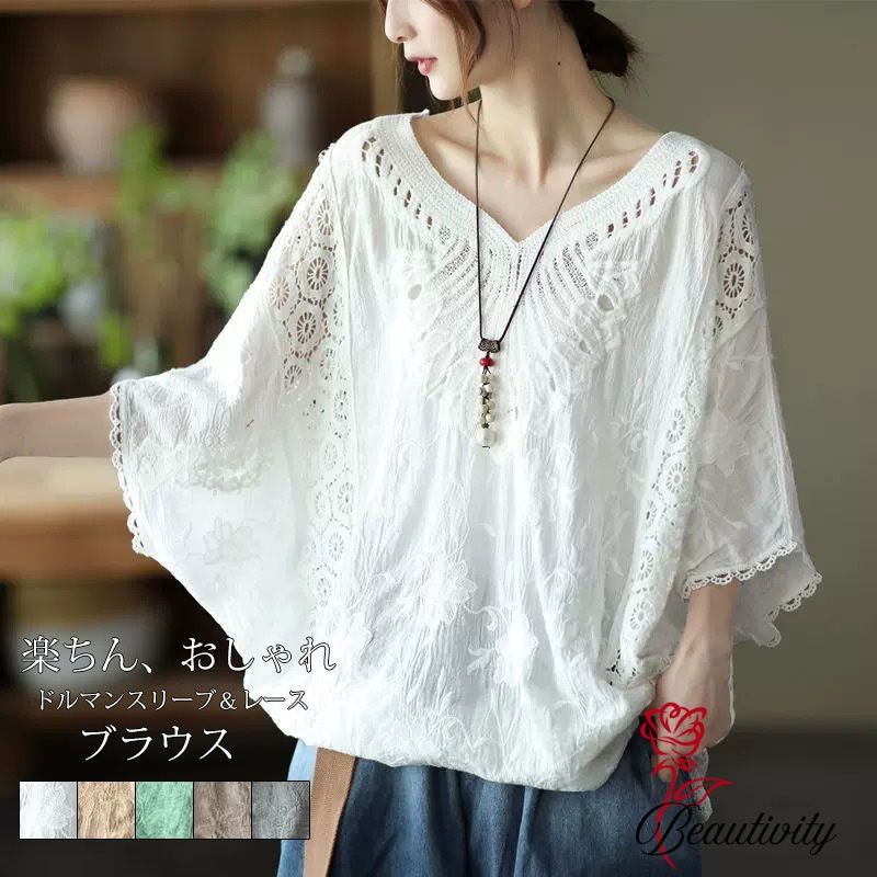 ブラウス レディース トップス 半袖 春 夏 シャツブラウス 刺繍 tシャツ 7分袖 ドルマン 花柄 レーストップス レース vネック ゆったり ドルマントップス 綿 コットン オーバーサイズ 大きいサイズ シャツ 大人 おしゃれ 春夏 秋 カジュアル