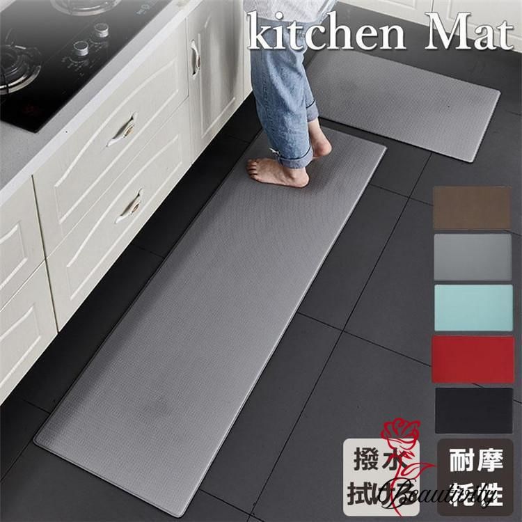 キッチンマット 台所 拭ける 厚手フロア マット 撥水 水拭き 洗える 耐摩耗性 滑り止め PV 純色 玄関マ..