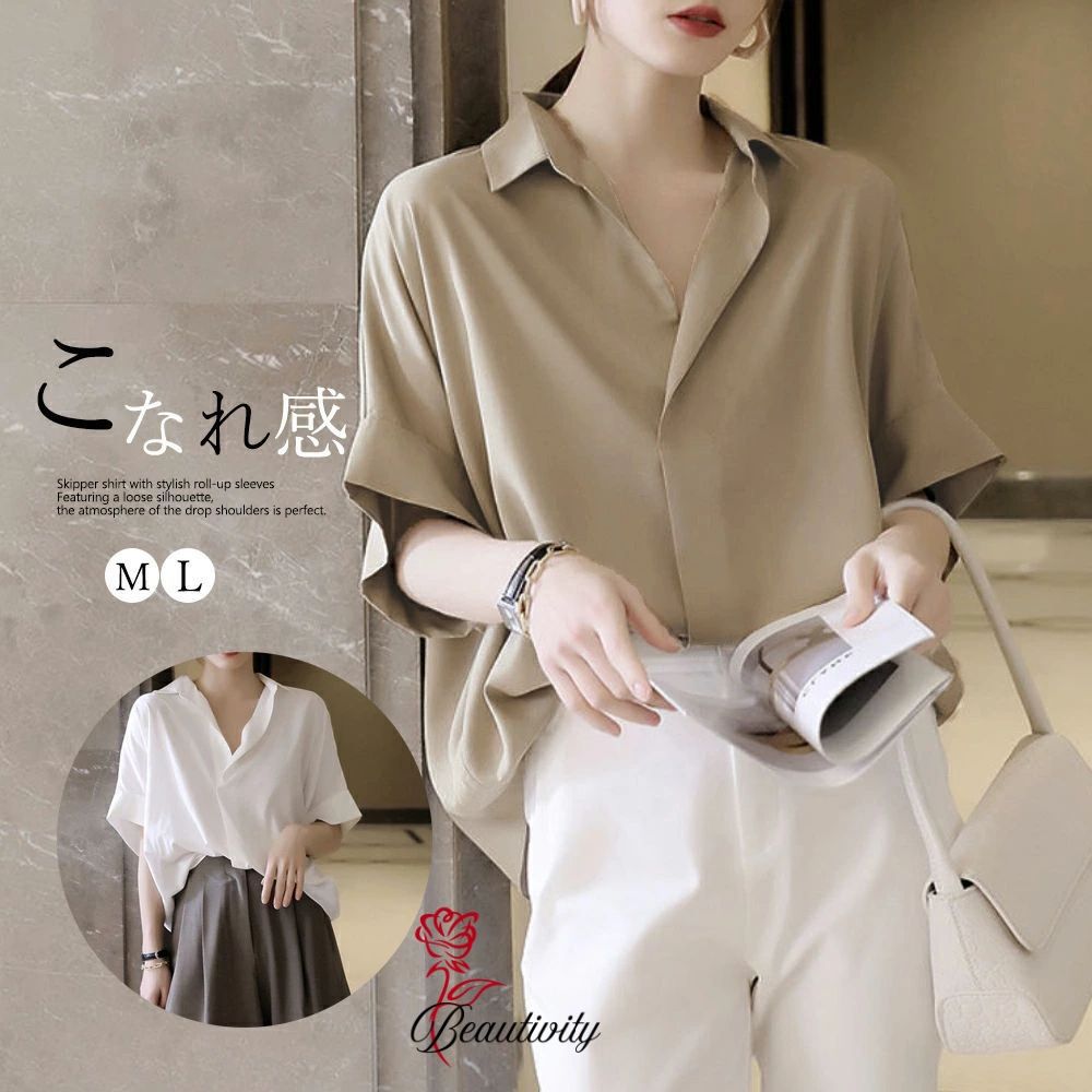 スキッパーシャツ シフォンシャツブラウス レディース オフィスカジュアル とろみブラウス 無地 薄手 きれいめ ドロップショルダーシャ..