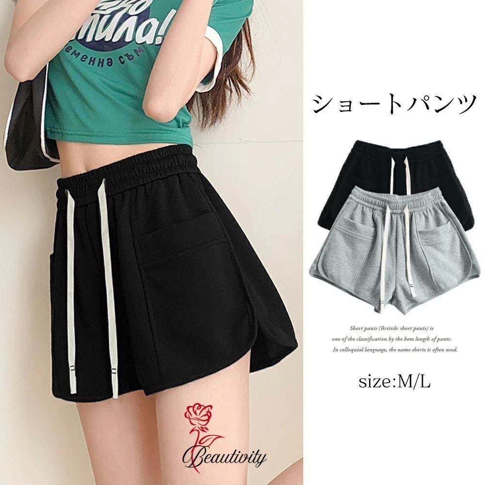 ショートパンツ ハイウエスト短パン 韓国 レディースボ Aライン ホットパンツ ウエストゴム ゆったり 体型カバー カジュアル 脚長 おしゃれ 夏 WLFS-