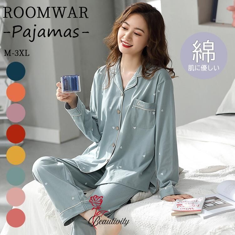 送料無料 ルームウエア パジャマ レディース 綿 コットン 長袖 長ズボン 春 夏 秋 上下セット 部屋着 寝間着 通気性 前開き 冷え性対策 柔らかい 暖かい 肌触りがいい olor